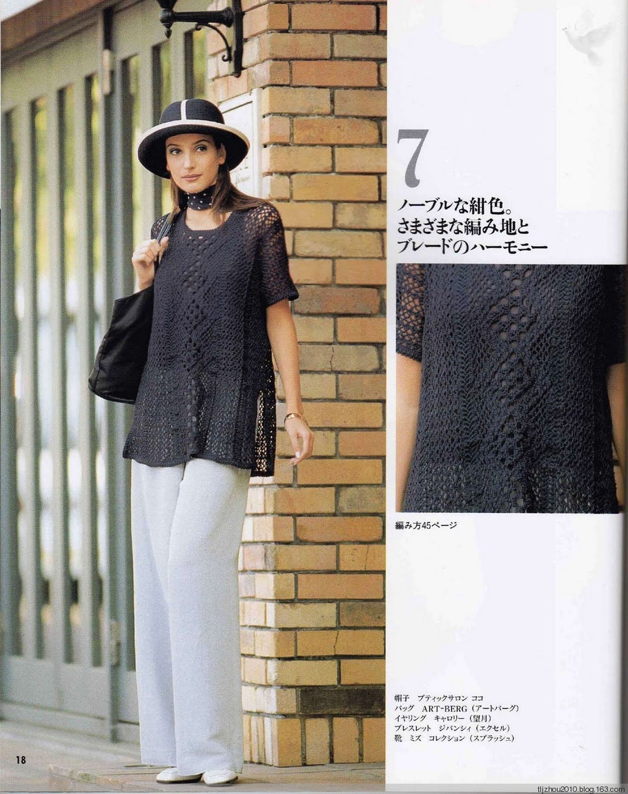 Lets Knit Series NV5724 1998 - 紫苏 - 紫苏的博客