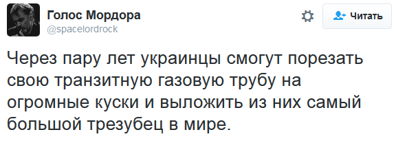 Убойная подборочка прикольных и сатирических комментариев из соц.сетей о злободневном Убойная подборочка прикольных и сатирических комментариев из соц.сетей о злободневном