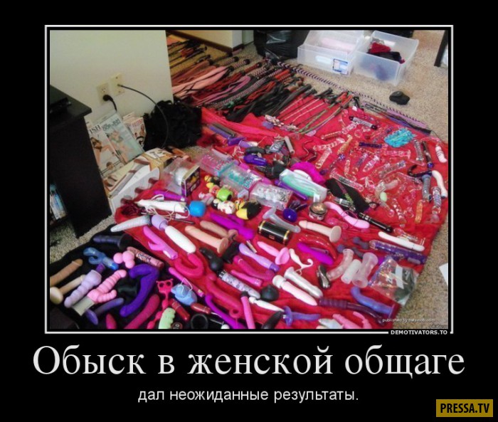 Демотиваторы воскресного дня Демотиваторы воскресного дня