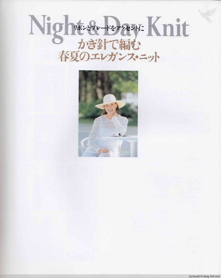 Lets Knit Series NV5724 1998 - 紫苏 - 紫苏的博客
