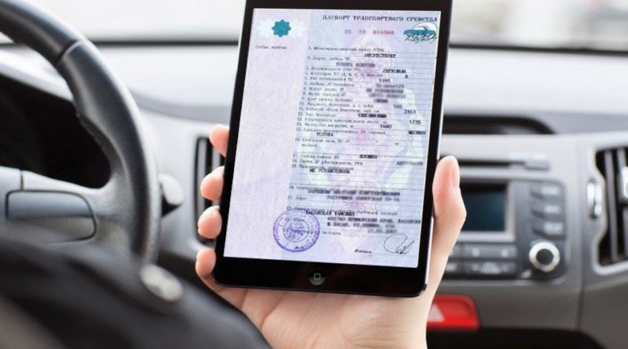 Электронными станут все автомобильные документы