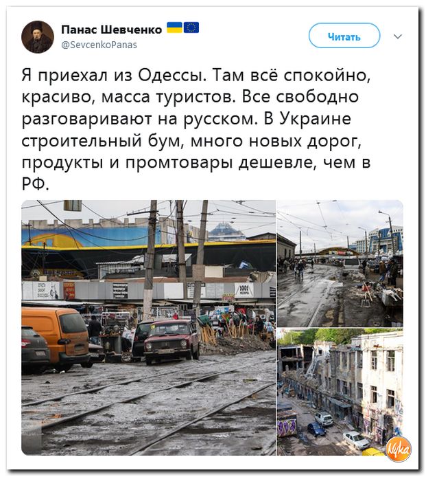 Соцсети жгут! С юмором о злободневном в ехидных скриншотах (политсатира) Соцсети жгут! С юмором о злободневном в ехидных скриншотах (политсатира)