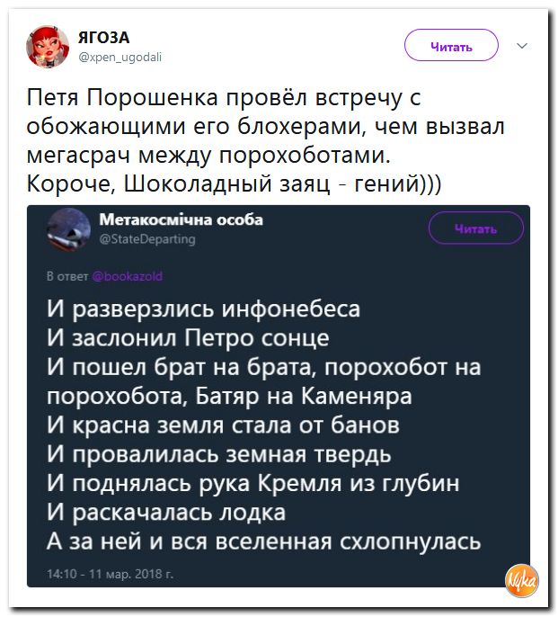 Убойная подборочка сатирических комментариев из сети о самом злободневном (политсатира) Убойная подборочка сатирических комментариев из сети о самом злободневном (политсатира)