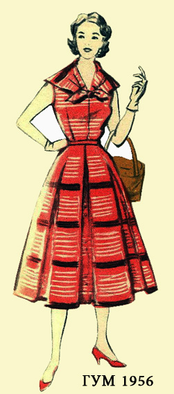 ретро платье GUM 1956-57 (48)