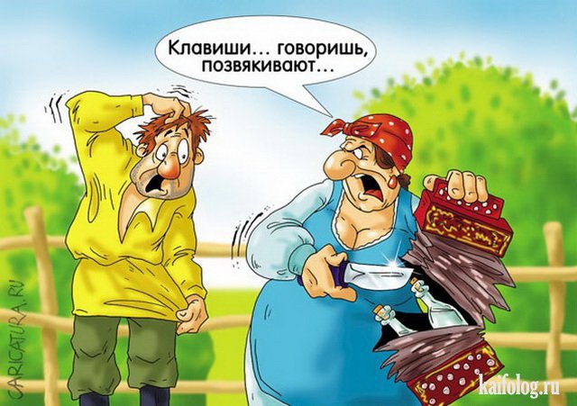 Картинки и карикатуры года (50 картинок) Картинки и карикатуры года (50 картинок)