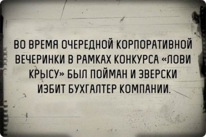 19 открыток для любителей безбашенного юмора открытки, чёрный юмор, юмор