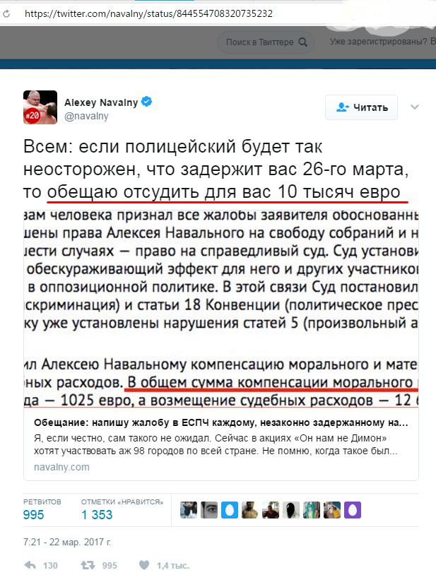 Им нельзя давать ни малейшего шанса Им нельзя давать ни малейшего шанса