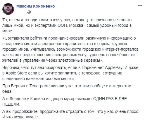 Этот город самый лучший город на земле! Этот город самый лучший город на земле!