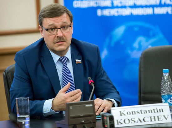 Косачев: войну на Донбассе можно остановить по звонку из ЕС Косачев: войну на Донбассе можно остановить по звонку из ЕС