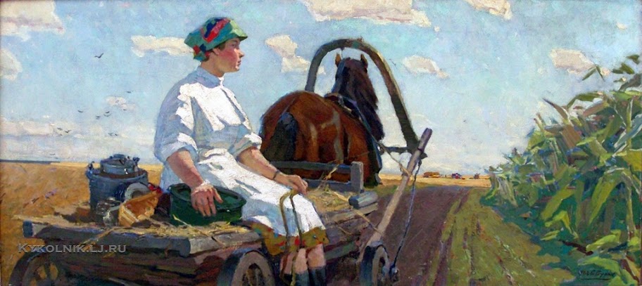 Изобразительное искусство СССР. Рабочий полдень... Изобразительное искусство СССР. Рабочий полдень...
