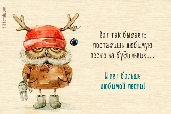Открытки приколюшки Открытки приколюшки