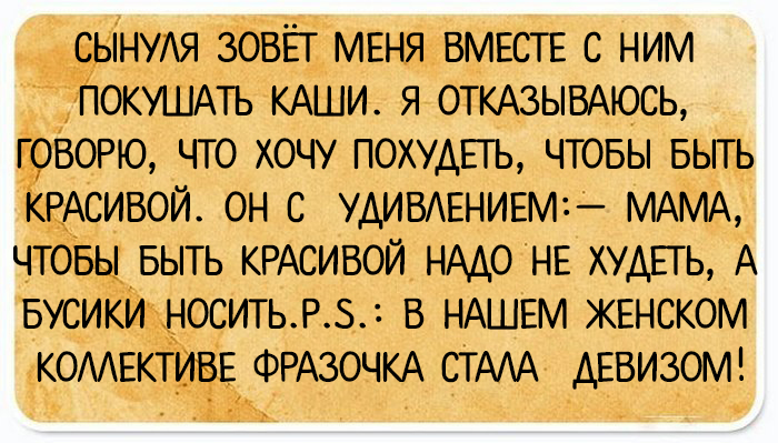Посмеялся сам - поделись с другом!!!