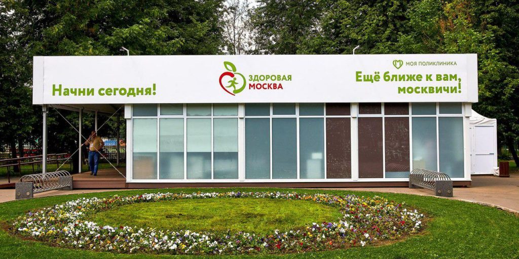 Обследования в павильонах «Здоровая Москва» с июня прошли 430 тыс человек. Фото: mos.ru