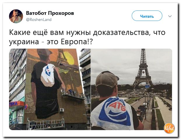 Соцсети жгут! С юмором о злободневном в ехидных скриншотах (политсатира) Соцсети жгут! С юмором о злободневном в ехидных скриншотах (политсатира)