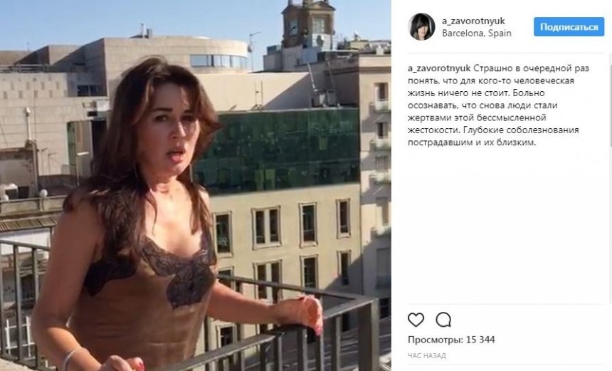 Велеколепная Анастасия Заворотнюк решила порадовать своих поклонников и показать свою грудь