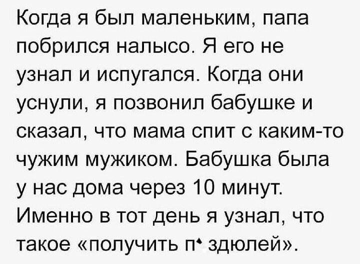 Парень с девушкой приходят после свидания к нему домой... Парень с девушкой приходят после свидания к нему домой...