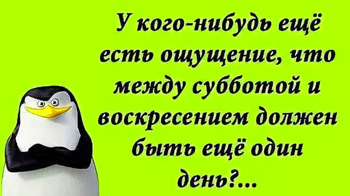 Юмористические картинки специально для вас