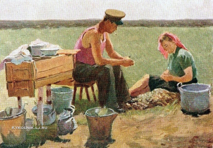 Изобразительное искусство СССР. Рабочий полдень... Изобразительное искусство СССР. Рабочий полдень...