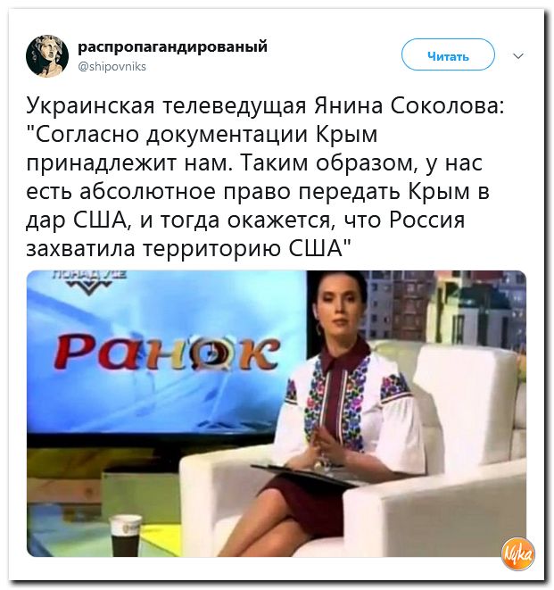 Соцсети жгут! С юмором о злободневном в ехидных скриншотах (политсатира) Соцсети жгут! С юмором о злободневном в ехидных скриншотах (политсатира)