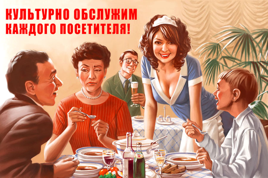 Валерий Барыкин: Советские Пин-ап шаржи