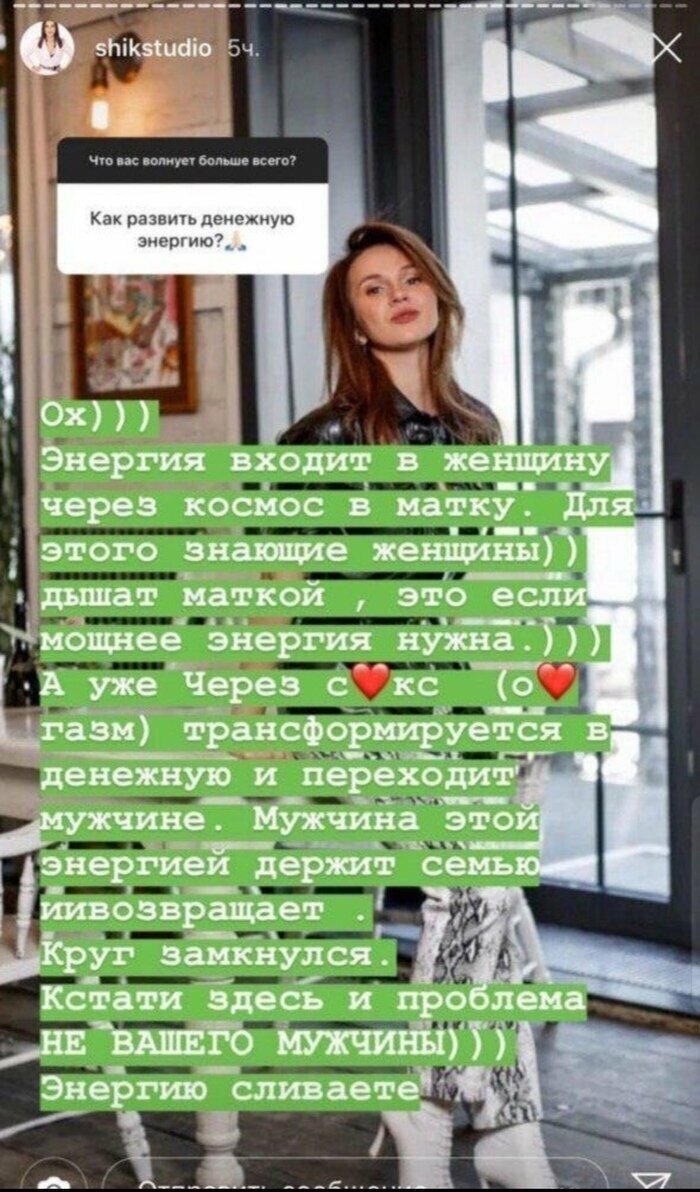Женщины, такие женщины... Советчиками не рождаются - ими становятся
(19 фото)