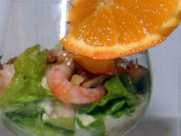 Тенерифский салат-коктейль