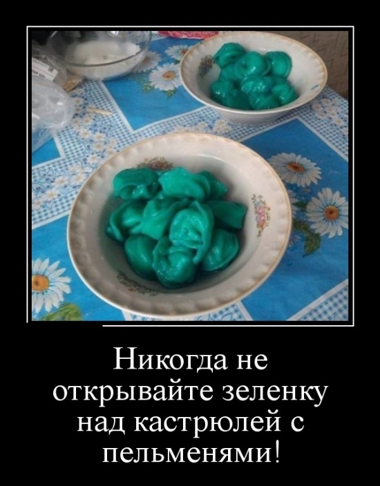Демотиваторы Демотиваторы