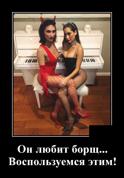 Демотиваторы смешные Демотиваторы смешные