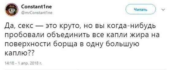 Зачарованные борщом Зачарованные борщом
(20 фото)