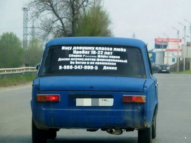 Автовсячина Автовсячина Автовсячина, авто, автомобиль, автоприкол, машина, прикол
