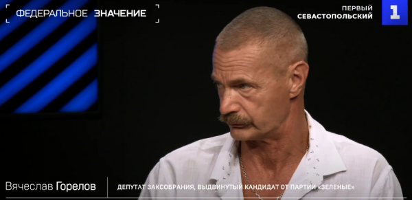 Гореловцы собираются «прикрутить вентиль» государственному телеканалу? Гореловцы собираются «прикрутить вентиль» государственному телеканалу?