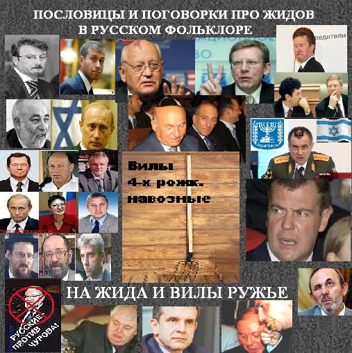 Почему евреи меняют фамилии на русские Почему евреи меняют фамилии на русские