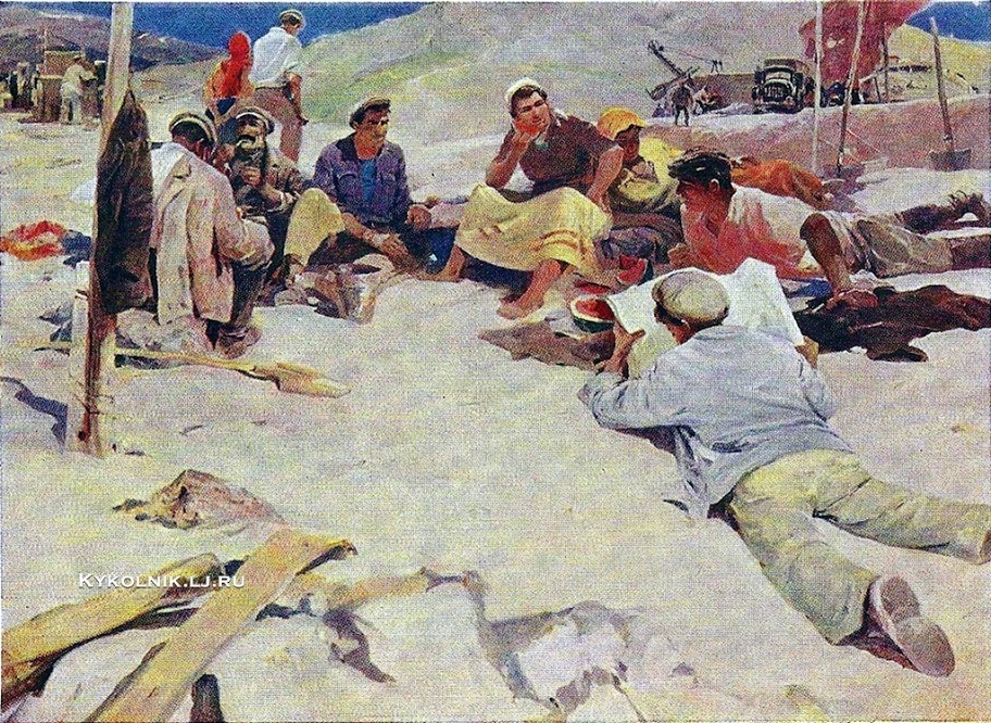 Изобразительное искусство СССР. Рабочий полдень... Изобразительное искусство СССР. Рабочий полдень...