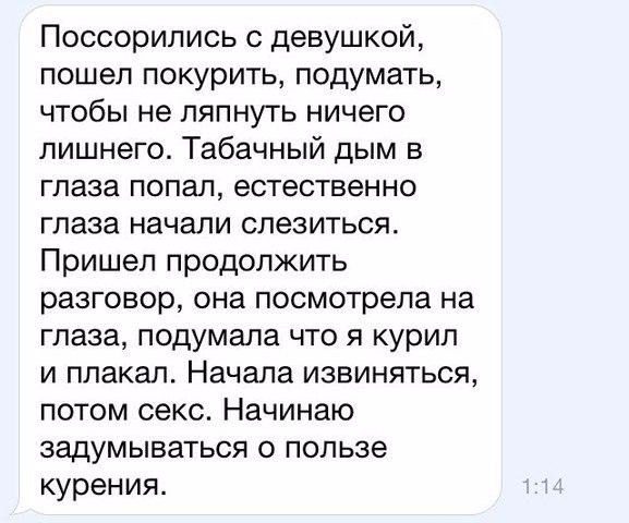 СМС-бомба! Внимание, берегите свой живот! СМС-бомба! Внимание, берегите свой живот!