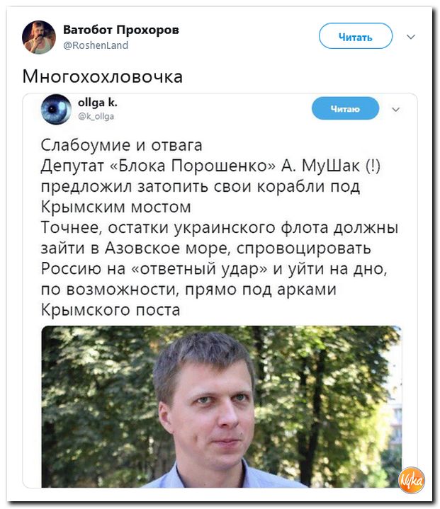 Соцсети жгут! С юмором о злободневном в ехидных скриншотах (политсатира) Соцсети жгут! С юмором о злободневном в ехидных скриншотах (политсатира)