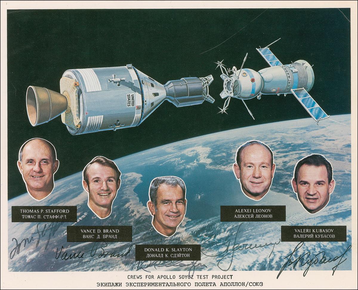 an introduction to the history of the apollo soyuz test project astp an introduction to the history of the apollo soyuz test project astp