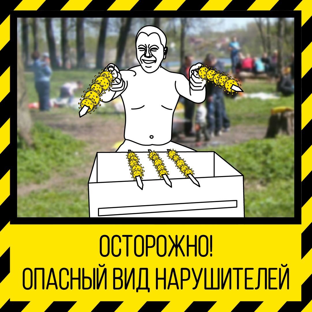 Жителям столицы советуют провести майские праздники в самоизоляции