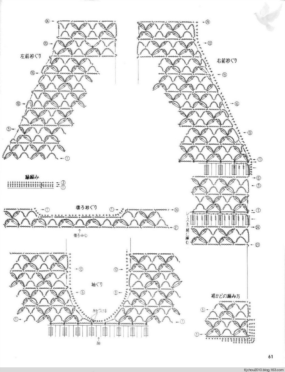 Lets Knit Series NV5724 1998 - 紫苏 - 紫苏的博客