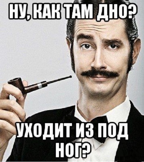 «Вытаскиватели» и «отрывщики» «Вытаскиватели» и «отрывщики»