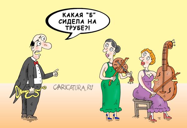 Карикатуры