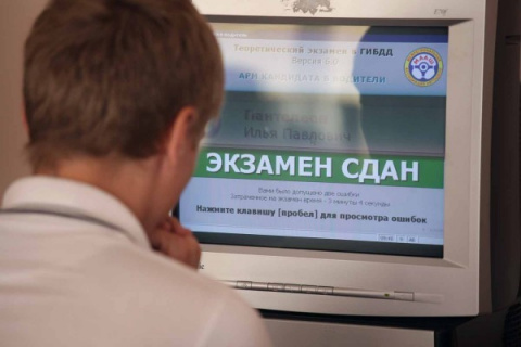Получить водительские права в России станет в шесть раз дороже