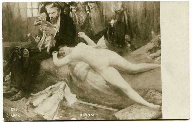 Авторская коллекция самых странных открыток из прошлого