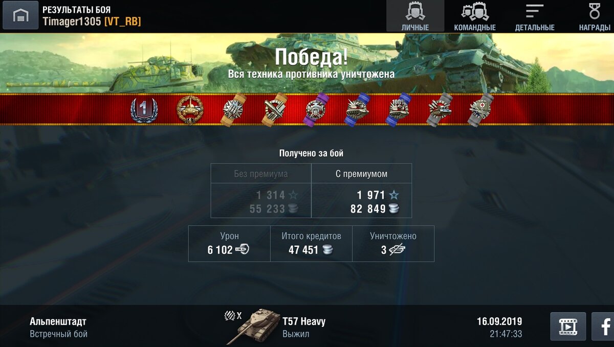 Скриншот экрана