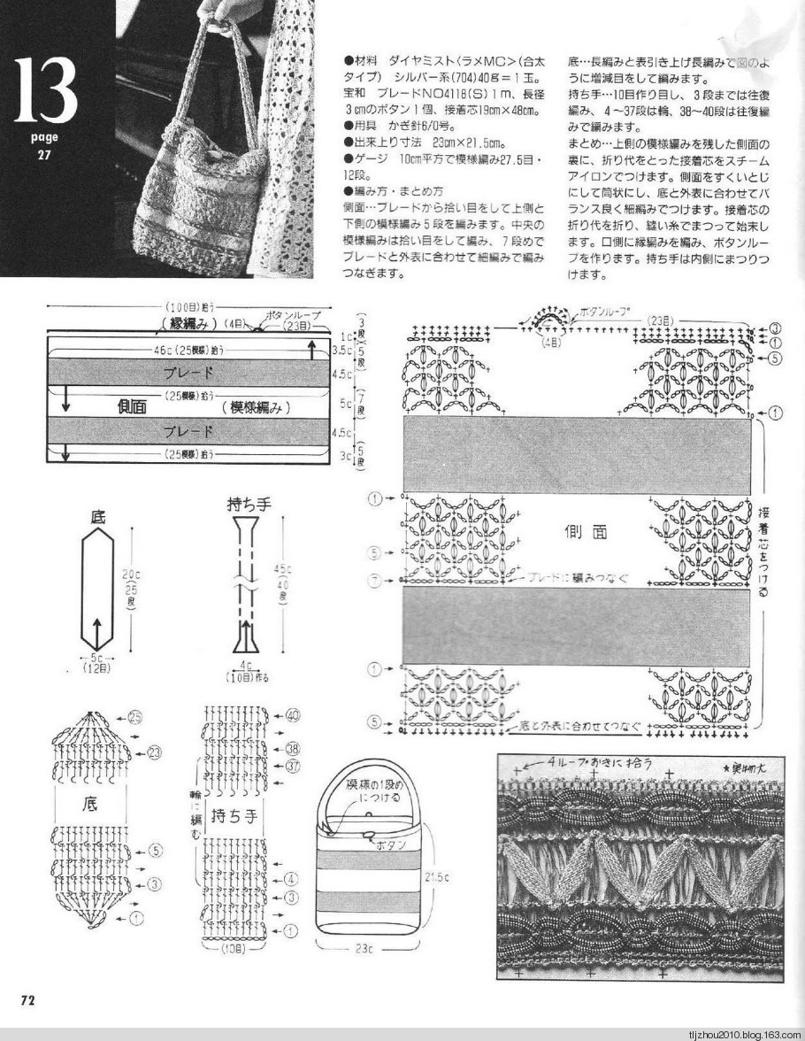 Lets Knit Series NV5724 1998 - 紫苏 - 紫苏的博客