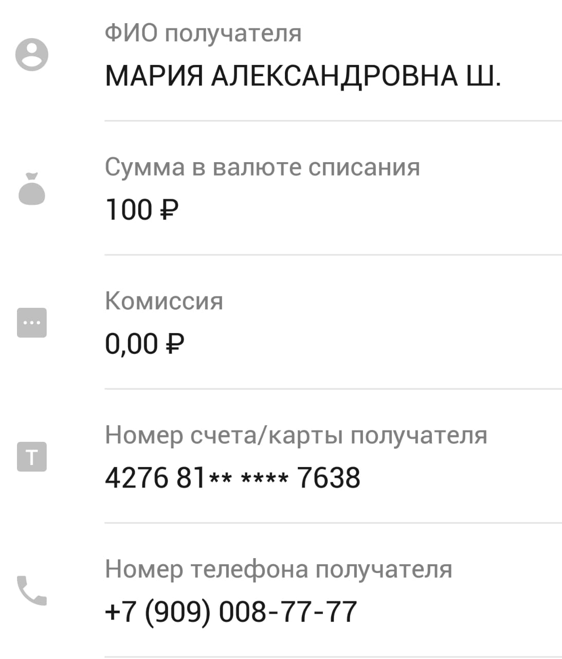 Как филиалы гостелеканала ВГТРК, получающего миллиарды из бюджета делают бизнес в регионах. Часть II Как филиалы гостелеканала ВГТРК, получающего миллиарды из бюджета делают бизнес в регионах. Часть II