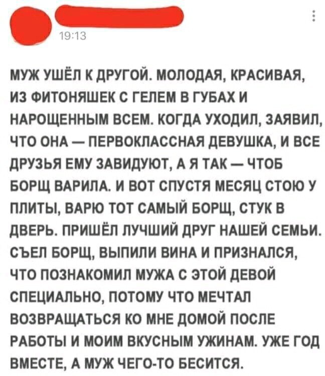 Зачарованные борщом Зачарованные борщом
(20 фото)