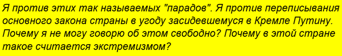 Антирейтинг высказываний либералов-оппозиционеров за текущую неделю.