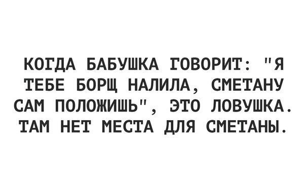 А сколько забавных случаев происходит каждый день из-за этого свекольного супа Зачарованные борщом
(20 фото)