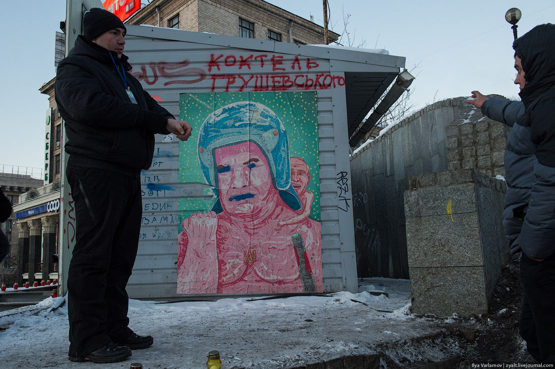 Пять лет Евромайдану. Хроника событий.