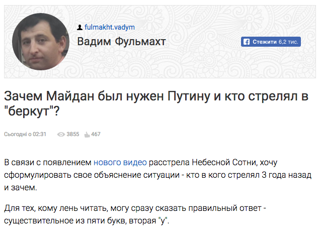 Укроиньцев беззастенчиво кормят с лопаты Укроиньцев беззастенчиво кормят с лопаты
